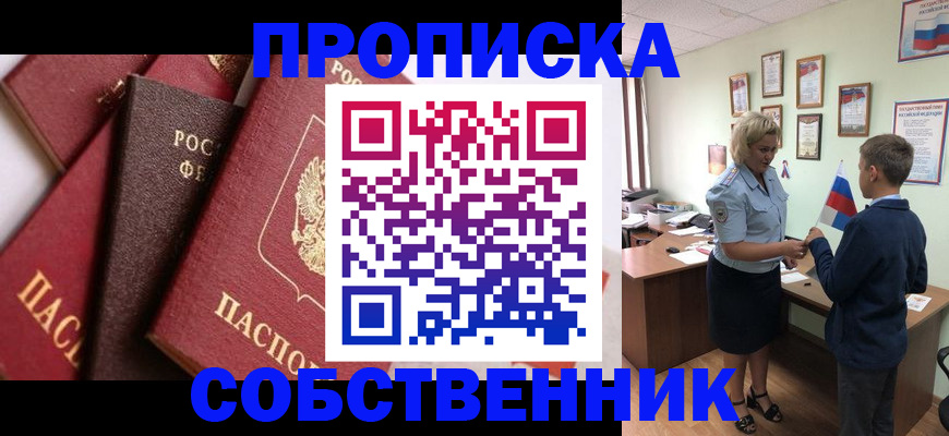 регистрация для дет. сада в Челябинске